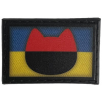 Шеврон ПВХ Cat Прапор 30х45