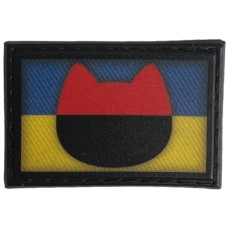 Шеврон ПВХ Cat Прапор 30х45