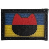 Шеврон ПВХ Cat Прапор 30х45