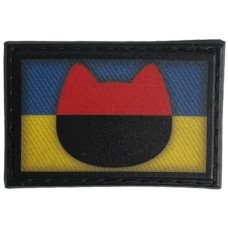 Шеврон ПВХ Cat Прапор 30х45