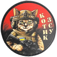 Шеврон ПВХ Круглий Котик ЗСУ Black/Red