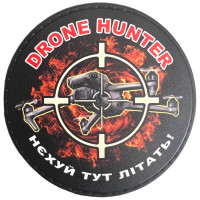 Шеврон ПВХ Круглий Drone Hunter Black/Red