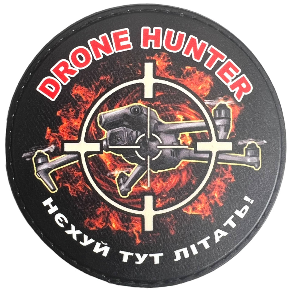 Шеврон ПВХ Круглий Drone Hunter Black/Red