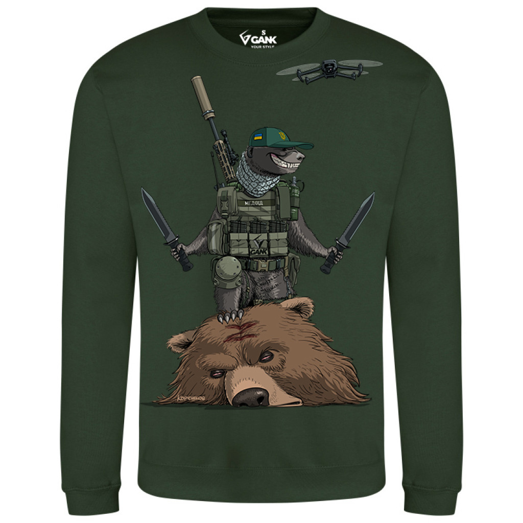 Світшот Медоїд Завжди Лютий GANK Dark Olive Limited