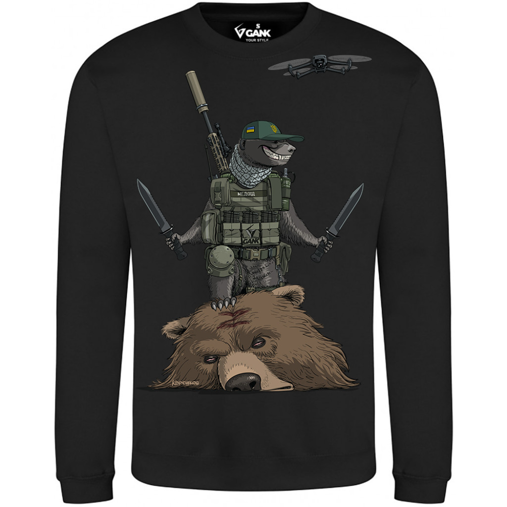 Світшот Медоїд Завжди Лютий GANK Black Limited