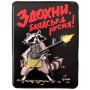 Шеврон ПВХ 3D Єнот з покемоном Лютий