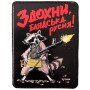 Шеврон ПВХ 3D Єнот з покемоном Лютий