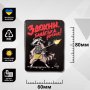 Шеврон ПВХ 3D Єнот з покемоном Лютий