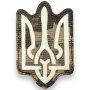 Шеврон Laser Cut Lumi Тризуб