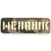Шеврон Laser Cut Lumi Механік