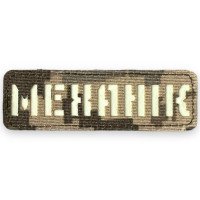 Шеврон Laser Cut Lumi Механік