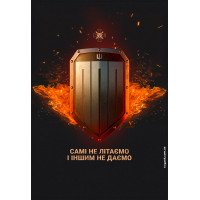 Прапор ППО - Самі не літаємо і іншим не даємо