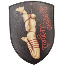 Шеврон ПВХ Щит Шибарі Зв'язую людей