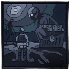 Шеврон ПВХ Запорізька область