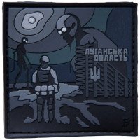 Шеврон ПВХ Луганська область