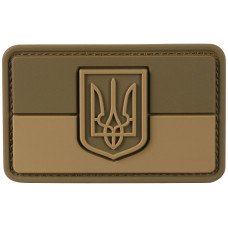 Шеврон ПВХ 3D Прапор Тризуб Койот Об'ємний