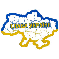 Наліпка GANK 3D Мапа Слава Україні Yellow/Blue