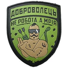 Шеврон ПВХ Доброволець Olive