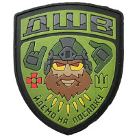 Шеврон ПВХ ДШВ на посадку Olive