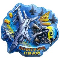 Шеврон ПВХ 3D Повітряні Сили