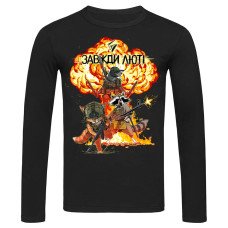 Лонгслів ТРІО Лютих GANK Black