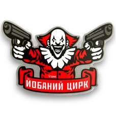 Магніт Цирк GANK Color