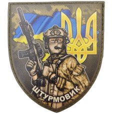 Шеврон ПВХ Щит Штурмовик з тризубом