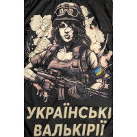 Прапор GANK Українські Валькірії