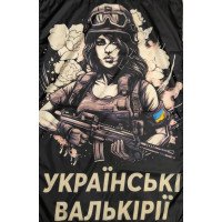 Прапор GANK Українські Валькірії