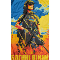 Прапор GANK Богині Війни