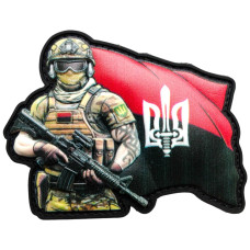 Шеврон ПВХ Воїн УПА