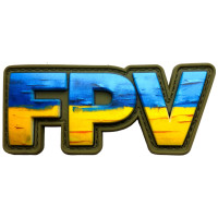 Шеврон ПВХ Фігурний FPV Yellow/Blue