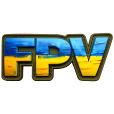 Шеврон ПВХ Фігурний FPV Yellow/Blue