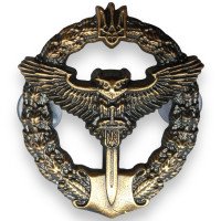 Кокарда Розвідка