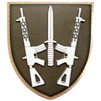 Шеврон ПВХ Щит 67 ОМБр Польовий