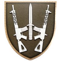 Шеврон ПВХ Щит 67 ОМБр Польовий