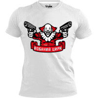 Футболка Цирк GANK White Limited