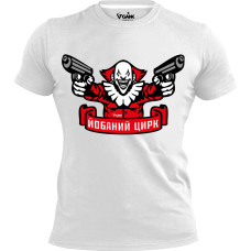 Футболка Цирк GANK White Limited