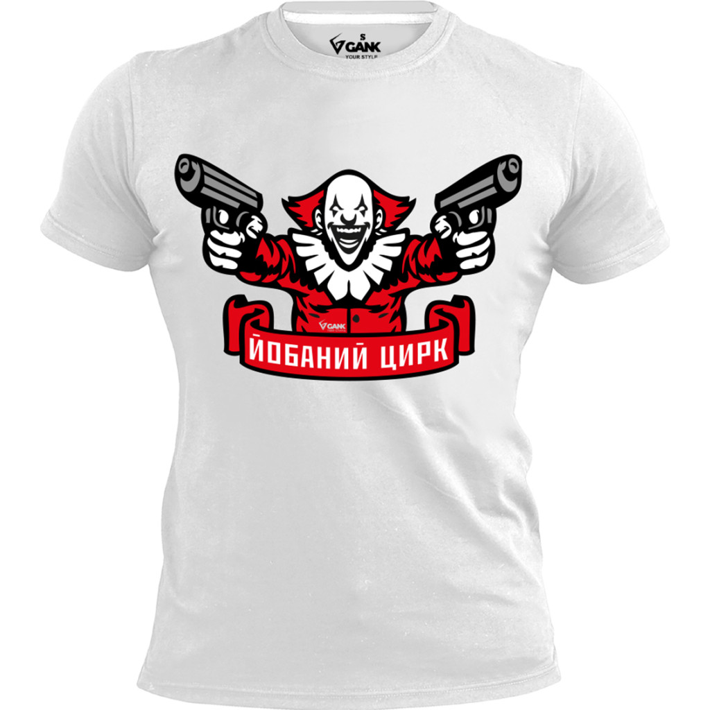Футболка Цирк GANK White Limited