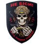 Шеврон ПВХ Щит Не біси