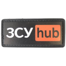 Шеврон ПВХ ЗСУ HUB Black Шеврон ПВХ ЗСУ HUB Black