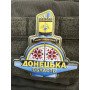 Шеврон ПВХ Стелла Донецька область