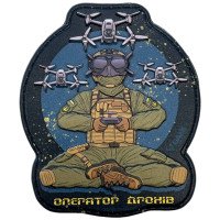 Шеврон ПВХ 3D Оператор Дронів