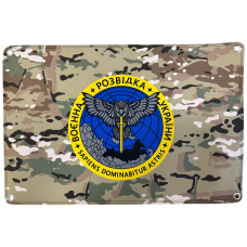 Панель для шевронів Розвідка Multicam