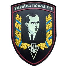Шеврон ПВХ Щит Степан Андрійович Бандера