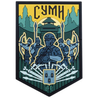 Шеврон ПВХ 3D Суми