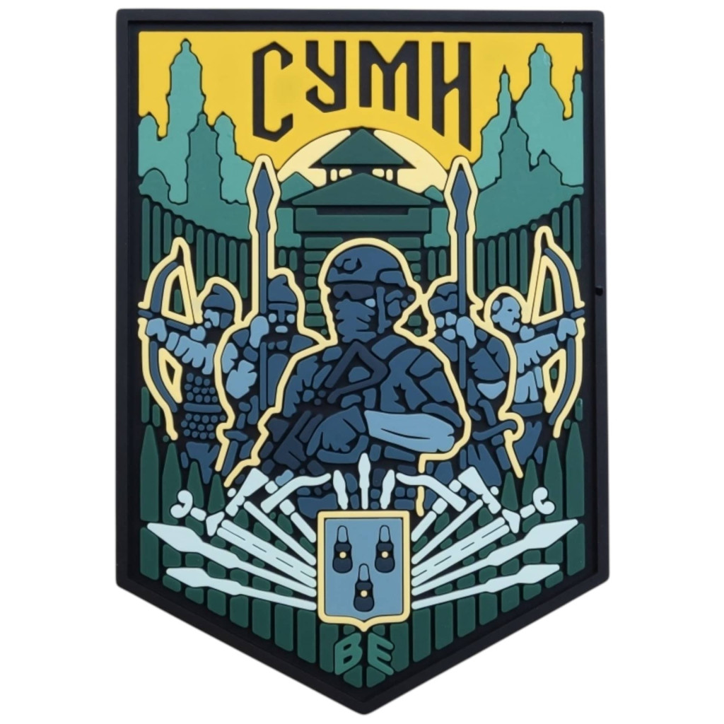 Шеврон ПВХ 3D Суми