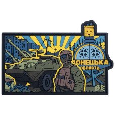 Шеврон ПВХ 3D Донецька область BTR