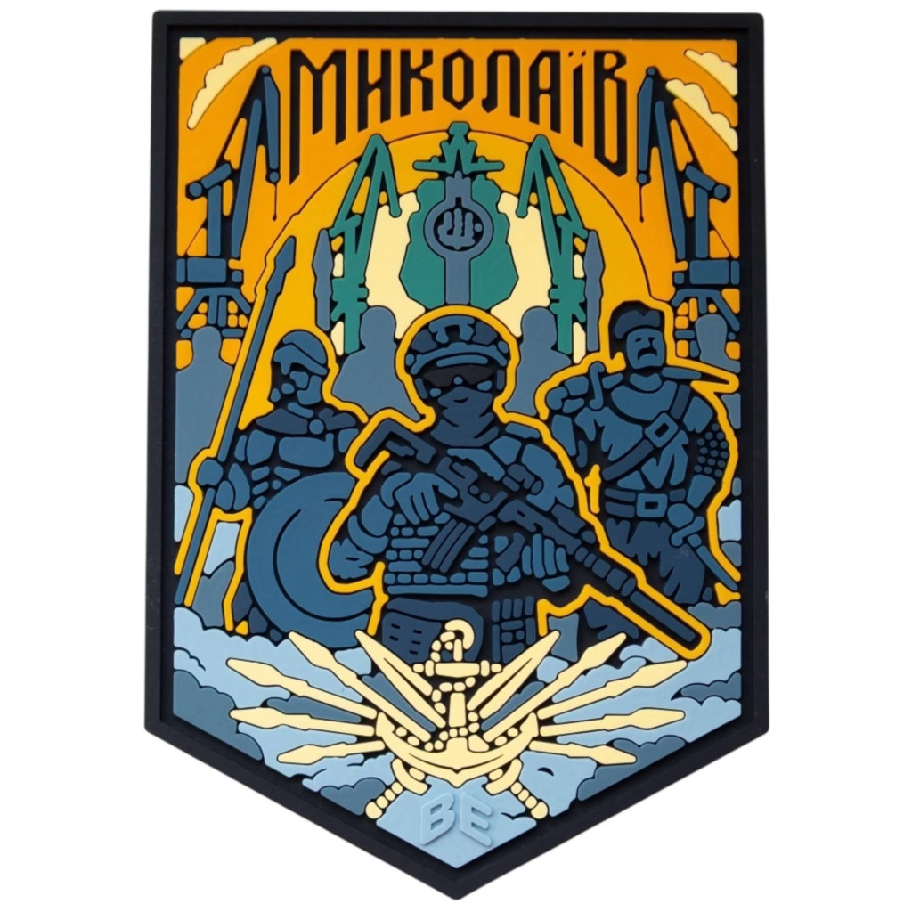 Шеврон ПВХ 3D Миколаїв