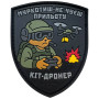 Шеврон ПВХ Кіт Дронер Grey
